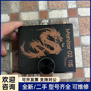 议价乐之邦02龙版+经典音乐HIFI声卡