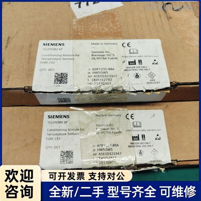 议价西门子TELEPERM XP FUM232，订货号6DP12