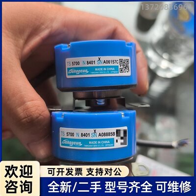 议价多摩川编码器TS5700N8401，拆机件，成色如图，功能正