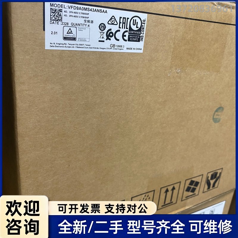 议价全新原装台达变频器VFD9A0MS43ANSAA 3.7KW