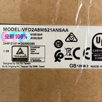 议价VFD2A8MS21ANSAA，台达变频器 全新正品