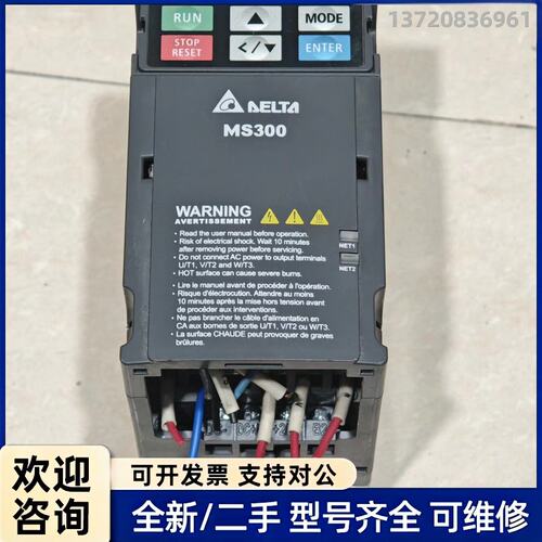议价台达VFD4A8MS21ANSAA,220v-0.75kw一