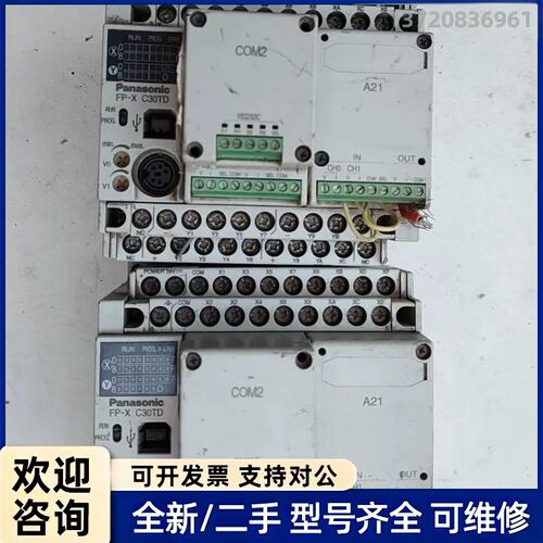 议价AFPX-C30TD松下plc，型号：FP-X-C30TD，