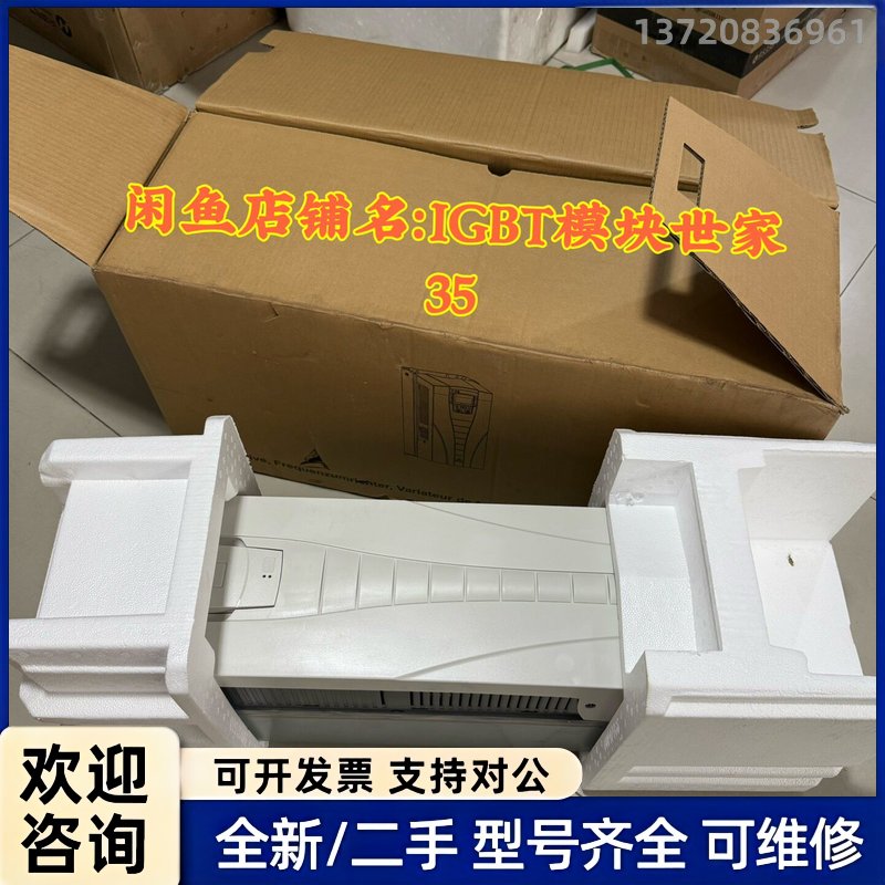 议价全新ABB变频器ACS510-01-088A-4,45KW