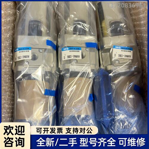 议价SMC减压过滤器AWM40-03BG，全新原装正品带包装。