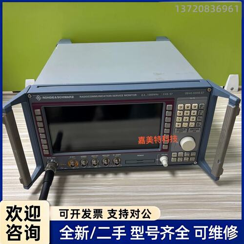议价R&S罗德与施瓦茨 CMS50 CMS52/CMS54 综合