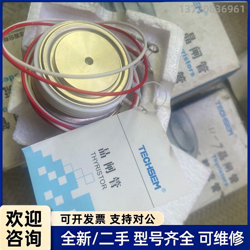 议价Y38KPJOT台基原装高其它元器件