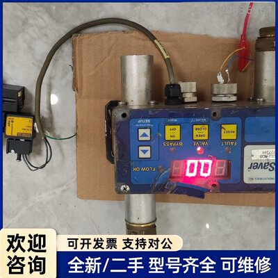 议价PROTEUS WELDSAVER 焊水循环控制器
