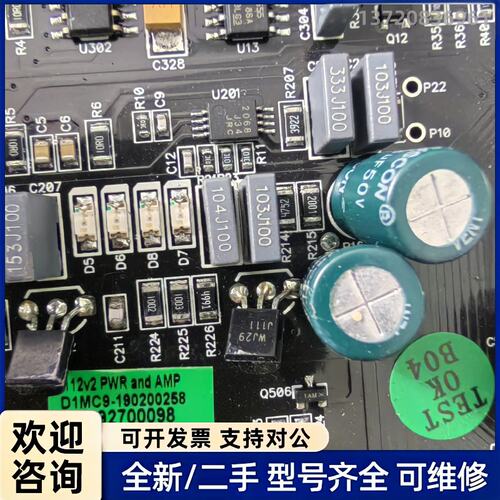 议价捷力F110V2 F112V2 G213V2主板，喇叭主