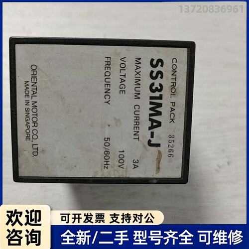 议价原装正品日本东方ORIENTAL电机调速器SS31MA-J