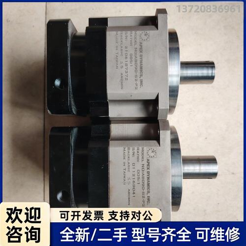 议价台湾精锐APEX行星减速机，型号AB090-S2-P2，速比