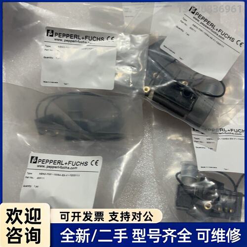 议价NBN2-F581-100S4-E8-V1-Y203111