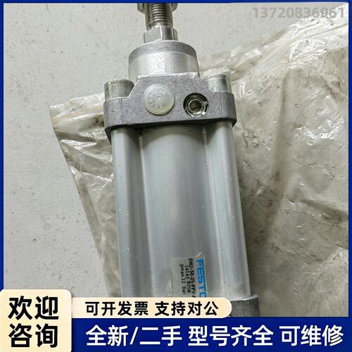 议价费斯托气缸DNU-50-25-PPV-A，货号14143，库