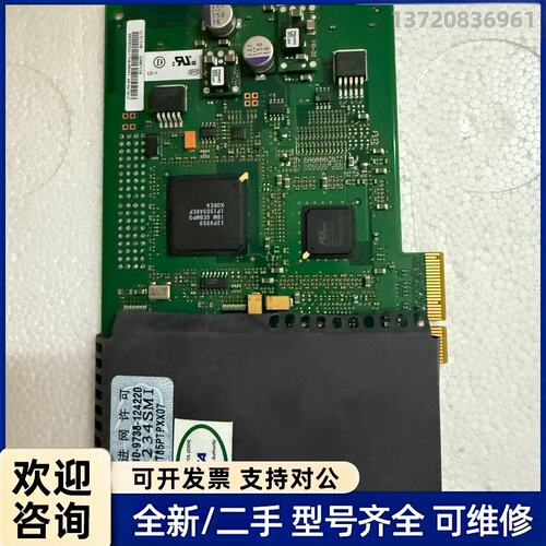 议价IBM原装576C卡 44V5401/44V5323，PCI