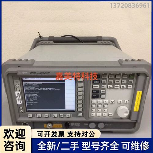 议价安捷伦N8975A噪声系数分析仪，频率范围10MHz-26.