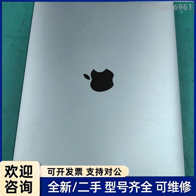 议价苹果MacBook Pro ，型号A1534，银色，主板不开