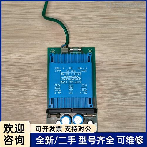 议价Schaffer瑞士双13V 密封变压器