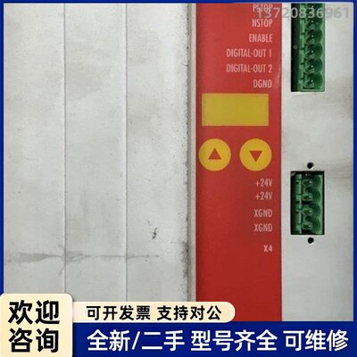 议价倍福AX2020控制器