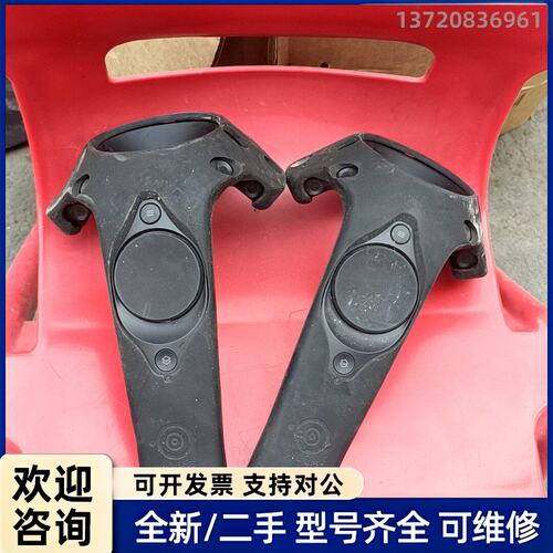 议价HTC VIVE VR手柄，黑色，成色如图，功能正常。适合V