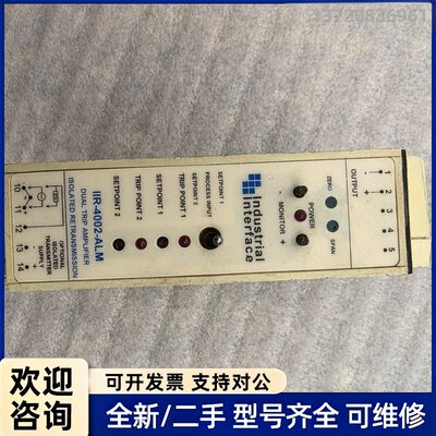 议价Industrial Interface 双继电器隔离放大器