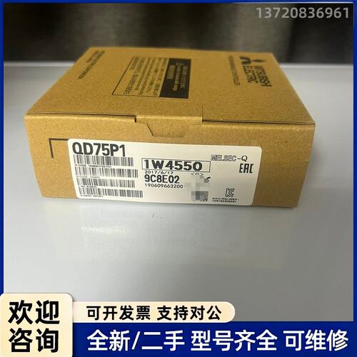 议价QD75P1