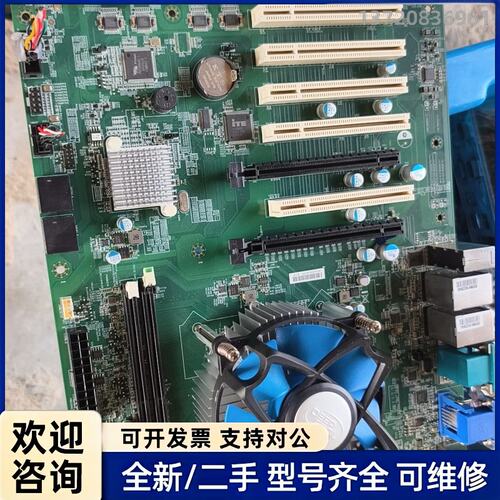 议价MS-98L9 工控主板IMB-M43S