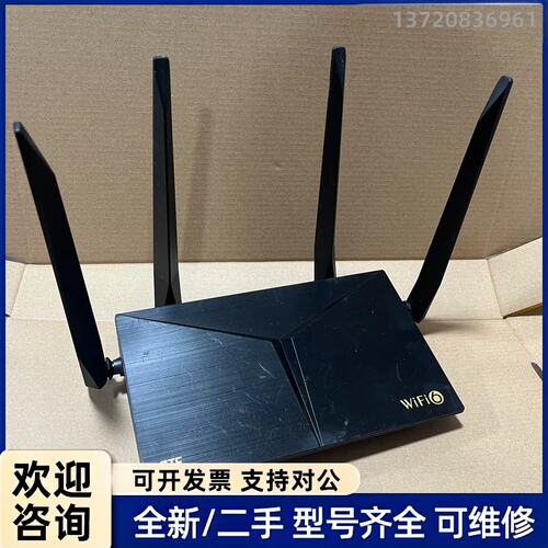 议价中兴E2618，千兆双频WiFi6路由器