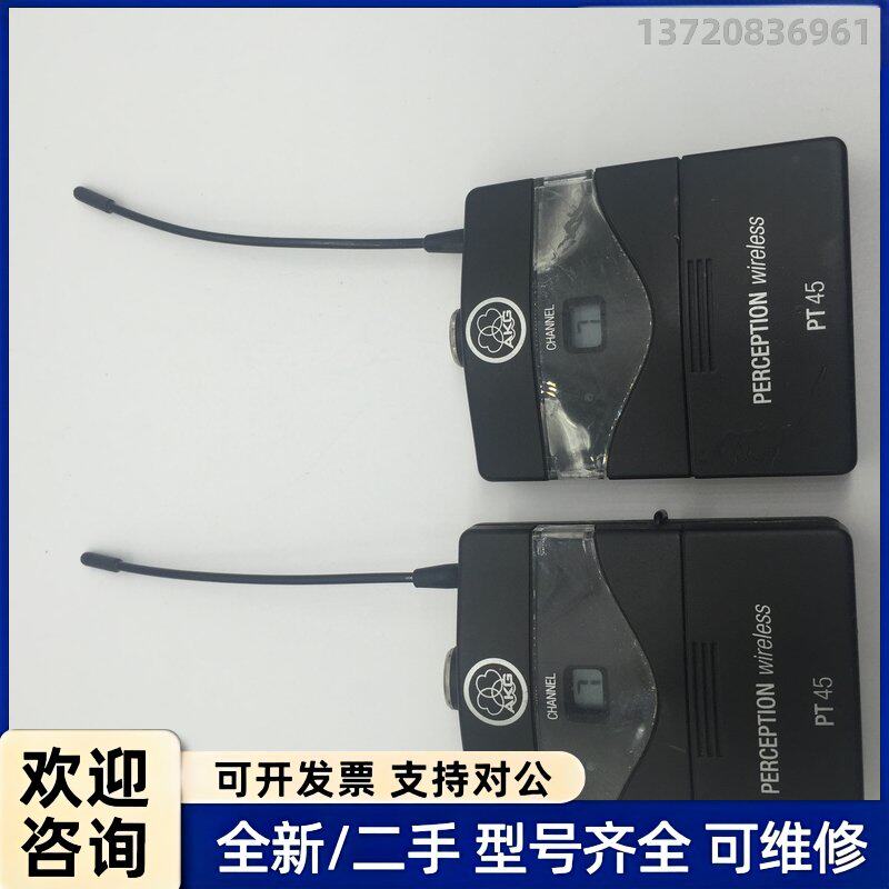 议价AKG/爱科技 PERCEPTION WIRELESS 无线乐器电吉他 PT45