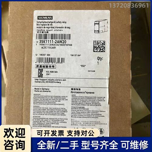议价3SK1211-2BB40 西门子3SK1111-2AW20