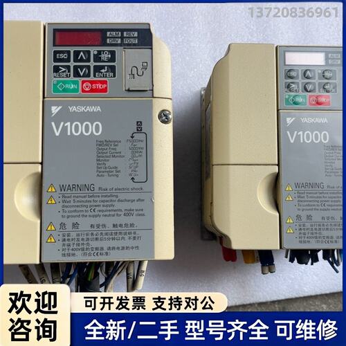议价CIMR-VB4A0004BBA/1.5KW/075KW/