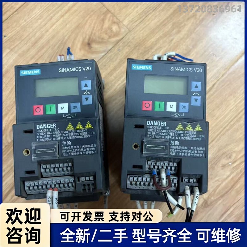 议价6SL3210-5BB17-5UV1二手拆机西门子V20变频