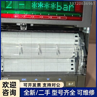 议价横河YOKOGAWA有纸记录仪ur1000，型号43606，