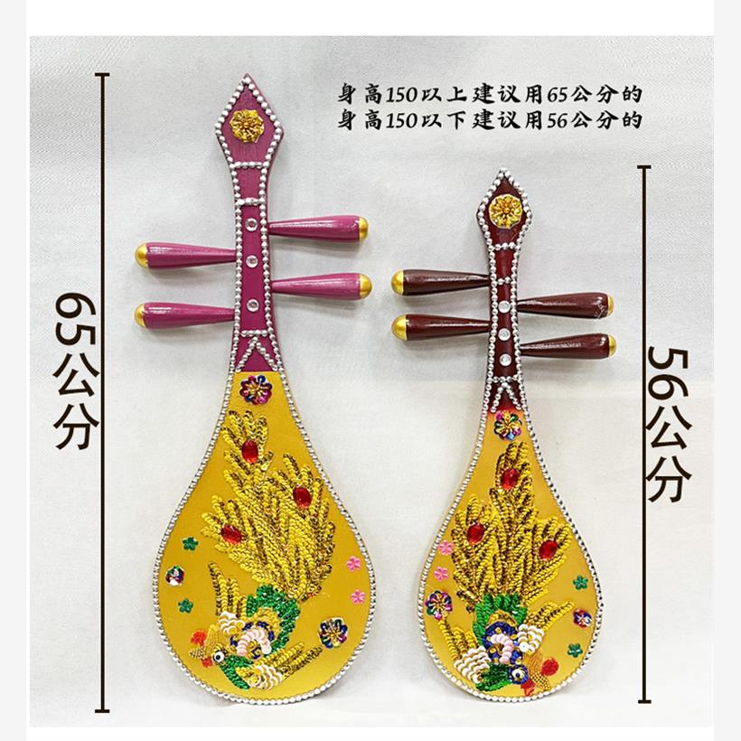 云川之舞妙音反弹唐宫夜宴成人儿童舞蹈道具琵琶飞天敦煌舞色