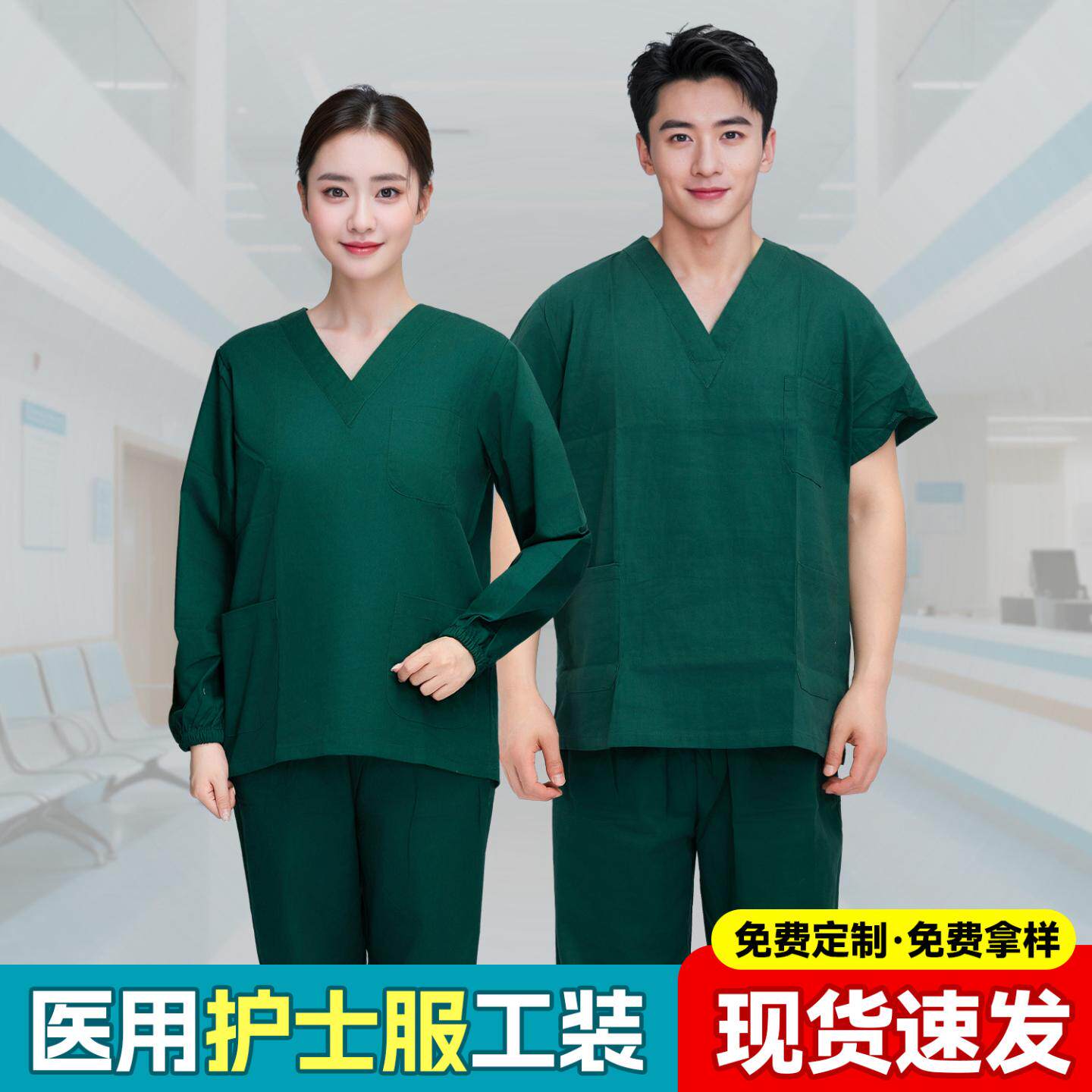 春季医护专用厚款洗手衣套装短袖