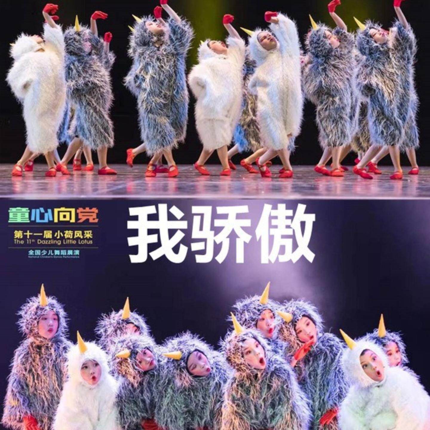 儿童小动物主题舞蹈演出服小鸡男