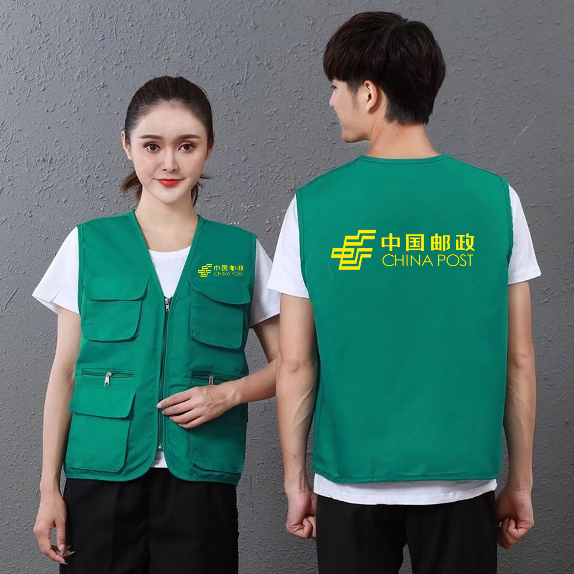中国邮政多口袋马甲工作服定制生鲜超市背心装修饰公司工装