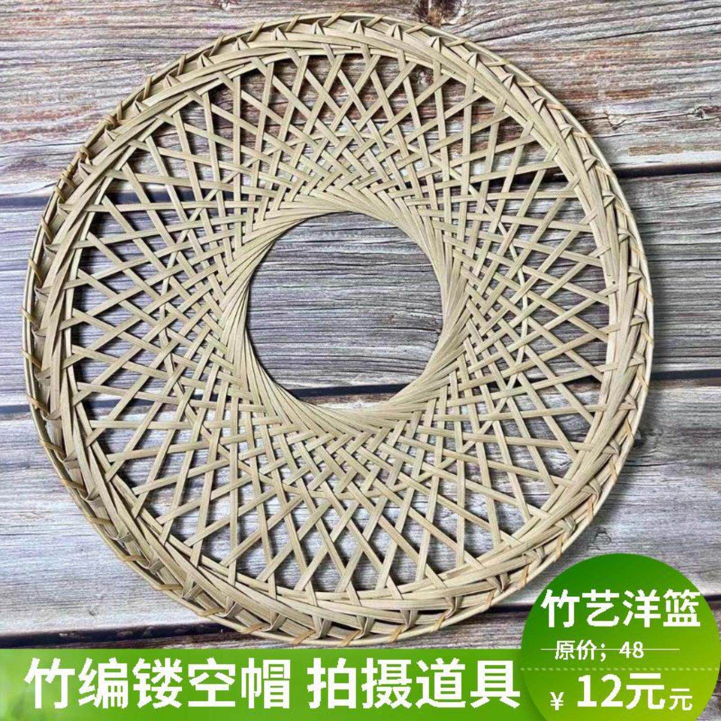 竹编舞蹈道具短视频舞台演出用