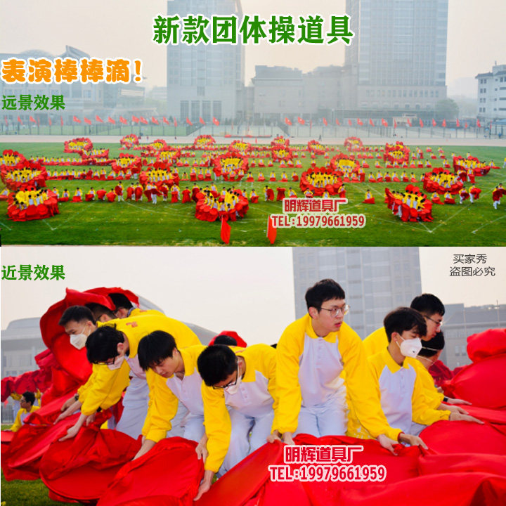 新款圆形双面手翻变色跳舞蹈旗扇运动会入场开幕式团体操道具