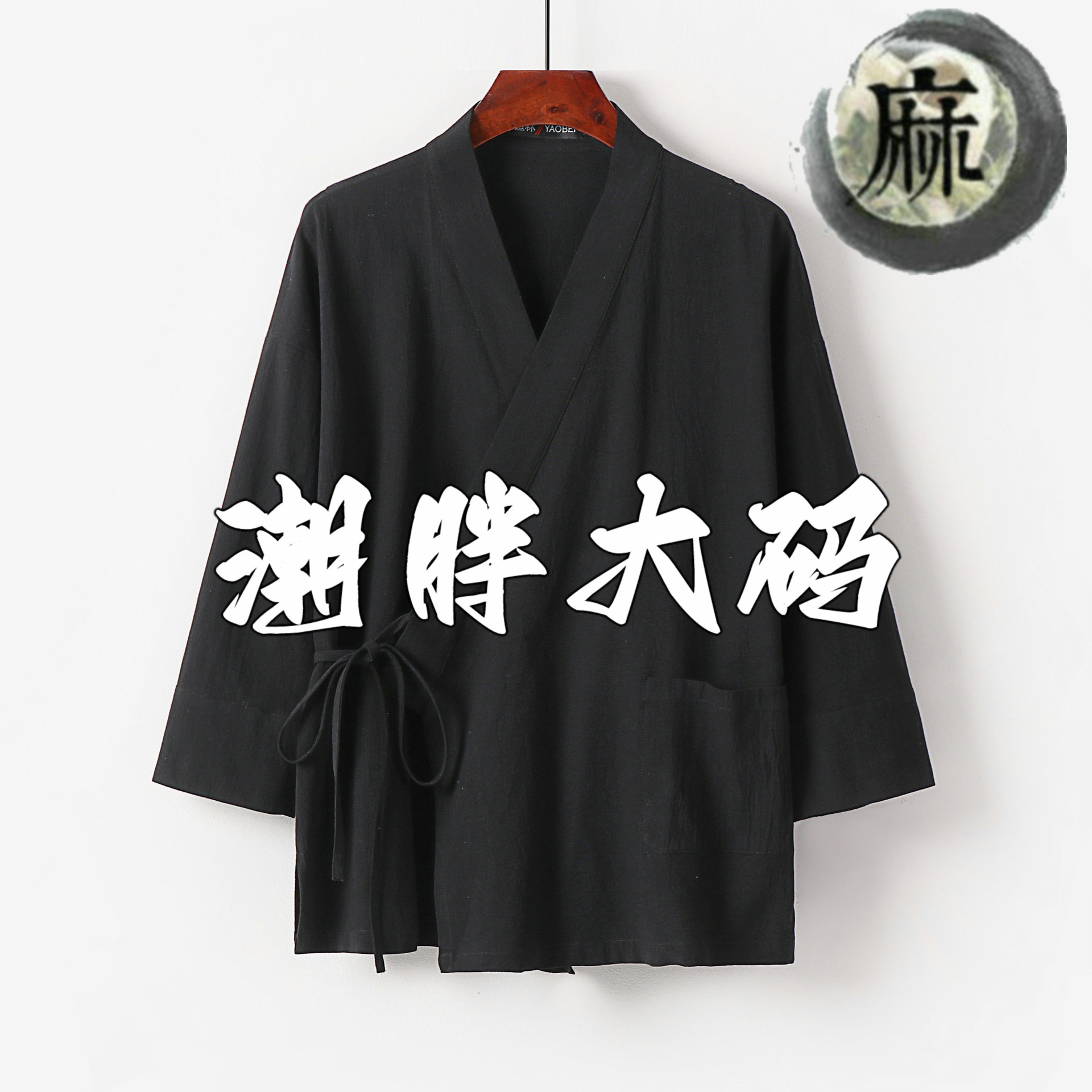 潮胖棉麻加肥大码宽松唐装汉服开衫休闲亚麻胖子中青年居士中国风