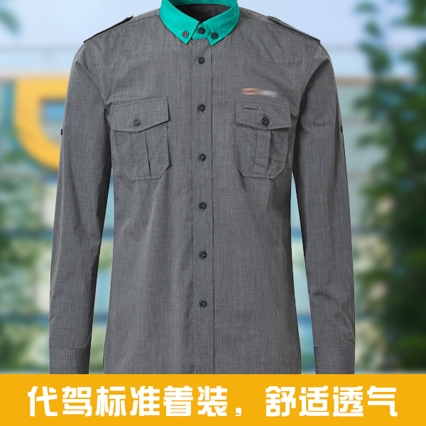 新款司服标准代驾衬衫滴D长袖短袖抗皱耐用高亮反光工作服