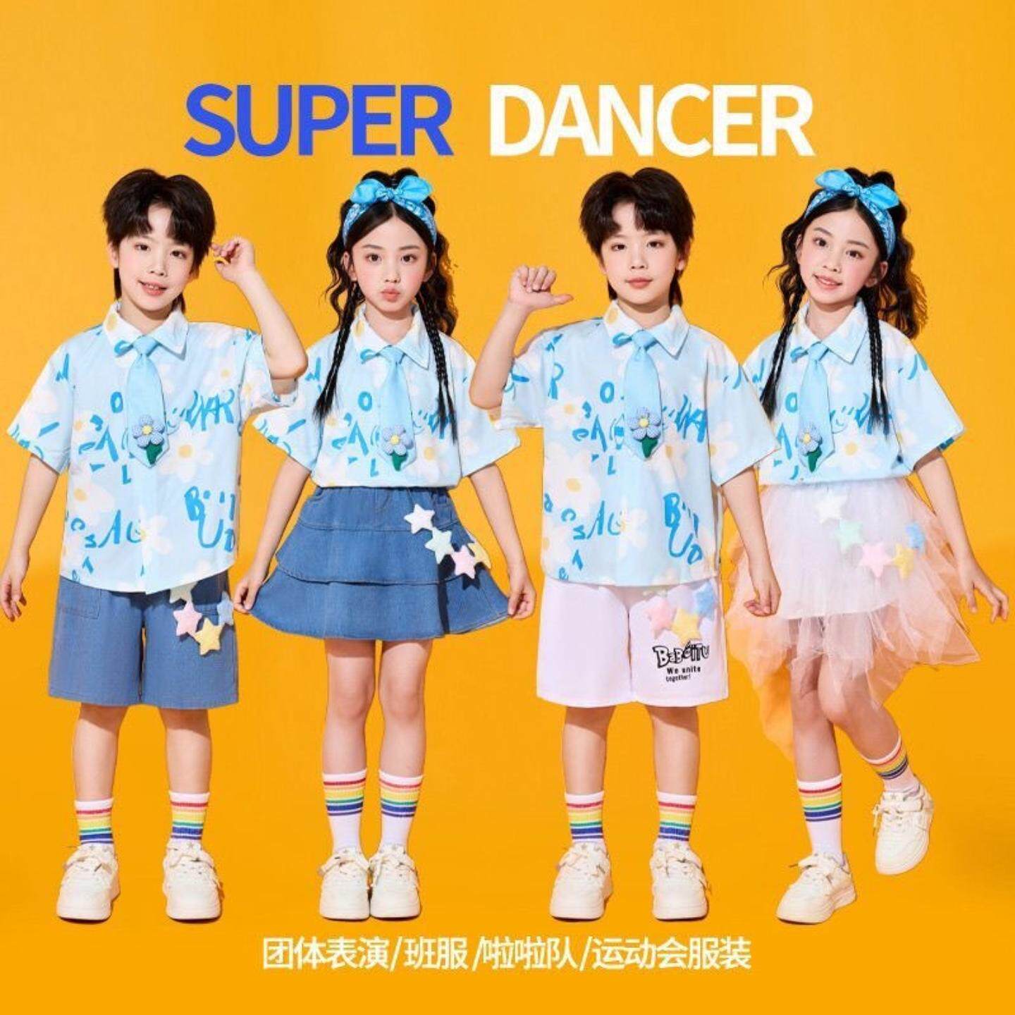 六一儿童啦啦队演出服小学生合唱