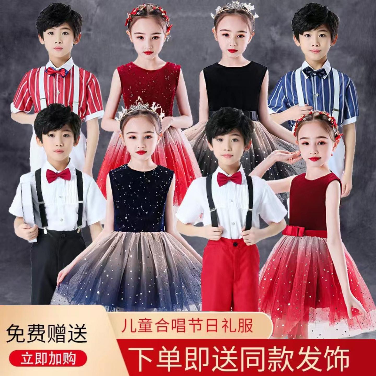 六一儿童蓬蓬纱裙演出服男女童