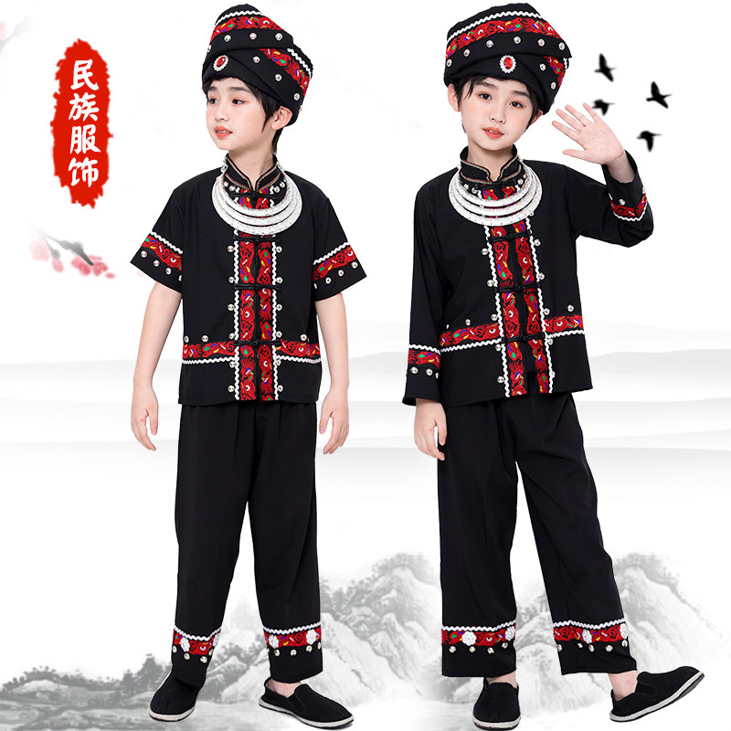 少数民族服装儿童彝族演出服男幼儿苗族壮族布依族运动会表演服女