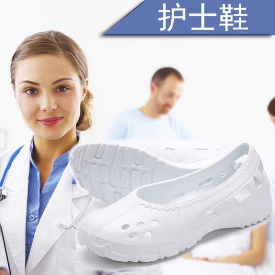 护士鞋洞洞花园鞋日韩套
