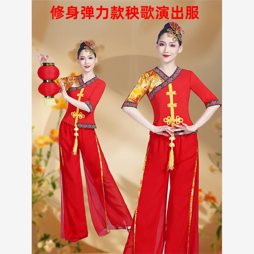 中国风扇子舞蹈服大合唱表演服广场舞套装秧歌舞大码演出服装
