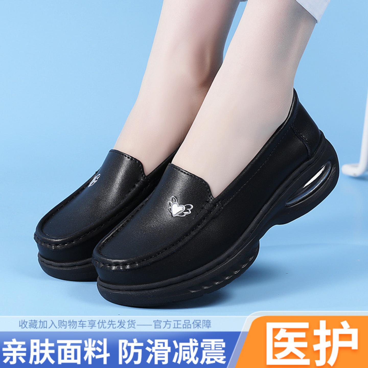 气垫护士鞋女秋冬季软底防滑加绒