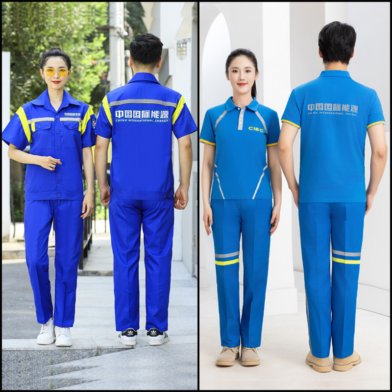 中国际新能源加油站防静电工作服夏季新品套装中石化液化气加油员