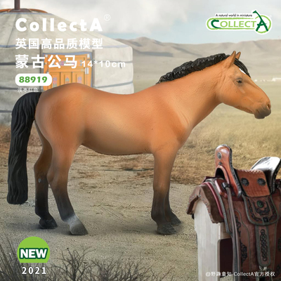 【88926柯尼克母马-暗褐色】CollectA仿真动物模型玩具马玩具