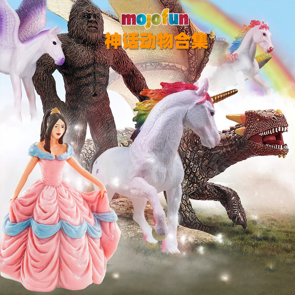 MOJOFUN奇幻系列天马独角兽恶龙