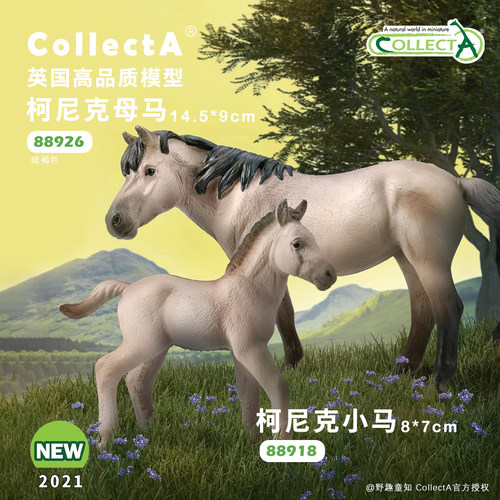 【88926柯尼克母马-暗褐色】CollectA仿真动物模型玩具马玩具